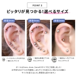 【10個セット】 10個セット キャッチ | ボディピアス専門店凛RIN | 詳細画像5