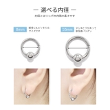 ビーズリング エンジェルデビル ワンタッチリングセットangel | ボディピアス専門店凛RIN | 詳細画像11 