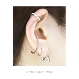 ビーズリング エンジェルデビル ワンタッチリングセットangel | ボディピアス専門店凛RIN | 詳細画像18 