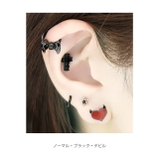 ビーズリング エンジェルデビル ワンタッチリングセットangel | ボディピアス専門店凛RIN | 詳細画像19 