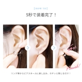 ビーズリング エンジェルデビル ワンタッチリングセットangel | ボディピアス専門店凛RIN | 詳細画像21 