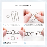 ビーズリング エンジェルデビル ワンタッチリングセットangel | ボディピアス専門店凛RIN | 詳細画像22 