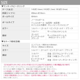 ビーズリング エンジェルデビル ワンタッチリングセットangel | ボディピアス専門店凛RIN | 詳細画像33 