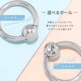 ビーズリング エンジェルデビル ワンタッチリングセットangel | ボディピアス専門店凛RIN | 詳細画像8 