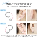 ビーズリング エンジェルデビル ワンタッチリングセットangel | ボディピアス専門店凛RIN | 詳細画像9 