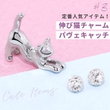 軟骨ピアス スパイラルバーベルかわいい猫英字チャーム 片耳用ボディピアス | ボディピアス専門店凛RIN | 詳細画像10 