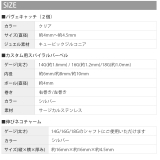 軟骨ピアス スパイラルバーベルかわいい猫英字チャーム 片耳用ボディピアス | ボディピアス専門店凛RIN | 詳細画像18 