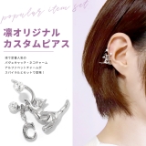 軟骨ピアス スパイラルバーベルかわいい猫英字チャーム 片耳用ボディピアス | ボディピアス専門店凛RIN | 詳細画像2 