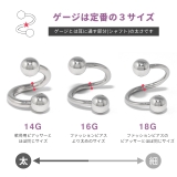 軟骨ピアス スパイラルバーベルかわいい猫英字チャーム 片耳用ボディピアス | ボディピアス専門店凛RIN | 詳細画像6 