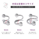 軟骨ピアス スパイラルバーベルかわいい猫英字チャーム 片耳用ボディピアス | ボディピアス専門店凛RIN | 詳細画像7 