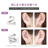 軟骨ピアス スパイラルバーベルかわいい猫英字チャーム 片耳用ボディピアス | ボディピアス専門店凛RIN | 詳細画像8 