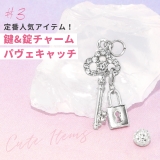 軟骨ピアス スパイラルバーベル アレンジ | ボディピアス専門店凛RIN | 詳細画像10 