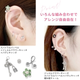 軟骨ピアス スパイラルバーベル アレンジ | ボディピアス専門店凛RIN | 詳細画像12 