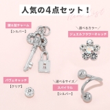 軟骨ピアス スパイラルバーベル アレンジ | ボディピアス専門店凛RIN | 詳細画像4 