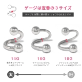 軟骨ピアス スパイラルバーベル アレンジ | ボディピアス専門店凛RIN | 詳細画像6 