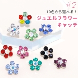 軟骨ピアス スパイラルバーベル アレンジ | ボディピアス専門店凛RIN | 詳細画像9 