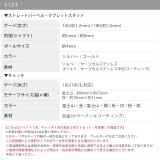 ピアスセット 富士山桜和風日本 選べるストレートバーベルラブレットスタッド | ボディピアス専門店凛RIN | 詳細画像23