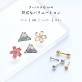 ピアスセット 富士山桜和風日本 選べるストレートバーベルラブレットスタッド | ボディピアス専門店凛RIN | 詳細画像8