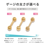 軟骨ピアス セットさくら 和 | ボディピアス専門店凛RIN | 詳細画像7 