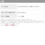 【3個セット】キャッチ シリコン樹脂 ピタッとキャッチ | ボディピアス専門店凛RIN | 詳細画像12