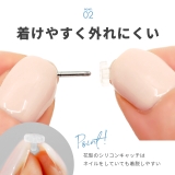 【3個セット】キャッチ シリコン樹脂 ピタッとキャッチ | ボディピアス専門店凛RIN | 詳細画像6