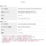 軟骨ピアス 透明アクリルキャッチステンレス目立たない ボディピアス | ボディピアス専門店凛RIN | 詳細画像13 