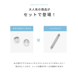 軟骨ピアス 透明アクリルキャッチステンレス目立たない ボディピアス | ボディピアス専門店凛RIN | 詳細画像3 