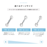 軟骨ピアス 透明アクリルキャッチステンレス目立たない ボディピアス | ボディピアス専門店凛RIN | 詳細画像8 