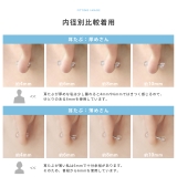 軟骨ピアス 透明アクリルキャッチステンレス目立たない ボディピアス | ボディピアス専門店凛RIN | 詳細画像10 
