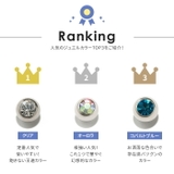 ピアス軟骨ピアス ジュエルかわいい サージカルステンレスストレートバーベル | ボディピアス専門店凛RIN | 詳細画像17 