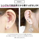 ピアス軟骨ピアス ジュエルかわいい サージカルステンレスストレートバーベル | ボディピアス専門店凛RIN | 詳細画像5 