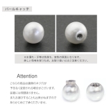 ボディピアス キャッチ 18G | ボディピアス専門店凛RIN | 詳細画像22 