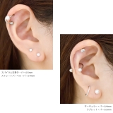 ボディピアス キャッチ 18G | ボディピアス専門店凛RIN | 詳細画像6 