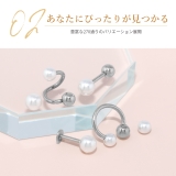 ボディピアス キャッチ 18G | ボディピアス専門店凛RIN | 詳細画像8 
