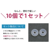 【10個入り】10個入り透明キャッチ ボディピアス キャッチ | ボディピアス専門店凛RIN | 詳細画像4 