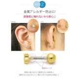 【10個入り】10個入り透明キャッチ ボディピアス キャッチ | ボディピアス専門店凛RIN | 詳細画像7 