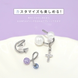 ボディピアス スパイラルバーベル サージカルステンレス軟骨ピアス | ボディピアス専門店凛RIN | 詳細画像11 