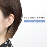 ボディピアス スパイラルバーベル サージカルステンレス軟骨ピアス | ボディピアス専門店凛RIN | 詳細画像3 