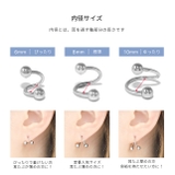ボディピアス スパイラルバーベル サージカルステンレス軟骨ピアス | ボディピアス専門店凛RIN | 詳細画像8 