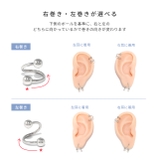 ボディピアス スパイラルバーベル サージカルステンレス軟骨ピアス | ボディピアス専門店凛RIN | 詳細画像9 