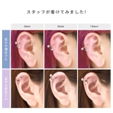 ボディピアス スパイラルバーベル サージカルステンレス軟骨ピアス | ボディピアス専門店凛RIN | 詳細画像10 