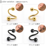 ボディピアス 14G 16G | ボディピアス専門店凛RIN | 詳細画像9