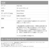 ボディピアス 14G 16G | ボディピアス専門店凛RIN | 詳細画像15