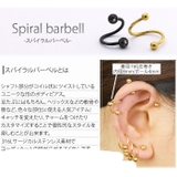 ボディピアス 14G 16G | ボディピアス専門店凛RIN | 詳細画像2