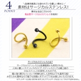 ボディピアス 14G 16G | ボディピアス専門店凛RIN | 詳細画像5