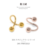 軟骨ピアス 24Kピンクゴールドコーティング スパイラルバーベル | ボディピアス専門店凛RIN | 詳細画像1