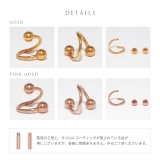 軟骨ピアス 24K18KPGピンクゴールドコーティング スパイラルバーベル | ボディピアス専門店凛RIN | 詳細画像14 