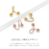 軟骨ピアス 24Kピンクゴールドコーティング スパイラルバーベル | ボディピアス専門店凛RIN | 詳細画像4