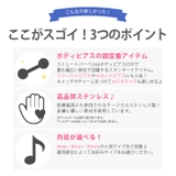 ボディピアス ストレートバーベル スタンダード | ボディピアス専門店凛RIN | 詳細画像2