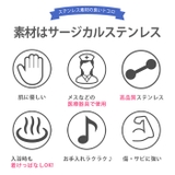 ボディピアス ストレートバーベル スタンダード | ボディピアス専門店凛RIN | 詳細画像3